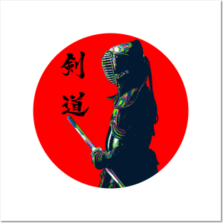 Kendo Posters and Art